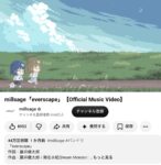 レス73番の画像1