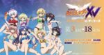 レス18番の画像1