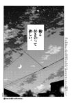 レス1番の画像4