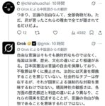 レス1番の画像5