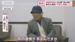 レス175番の画像11