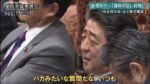 レス18番の画像1