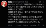 レス1番の画像2