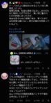 レス1番の画像3