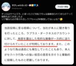 レス49番の画像5