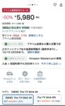 レス81番の画像1