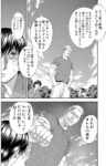 レス178番の画像1