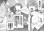 レス217番の画像2
