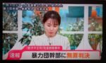 レス7番の画像1