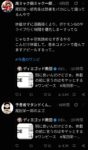 レス1番の画像6