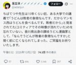 レス32番の画像1