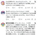 レス1番の画像3