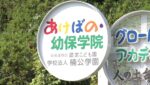 レス1番のリンク先のサムネイル画像