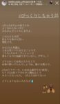 レス4番の画像1