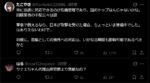レス1番の画像13