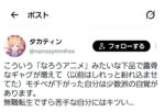 レス1番の画像1