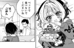 レス6番の画像1