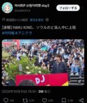 レス2番の画像1