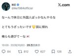 レス1番の画像1