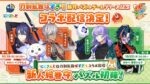 レス25番の画像1