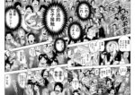 レス1番の画像3