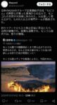 レス2番の画像1