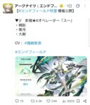 レス39番の画像3