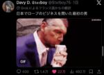 レス86番の画像4