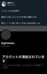 レス1番の画像5