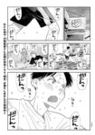 レス258番の画像1