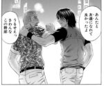 レス223番の画像4