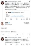レス1番の画像4
