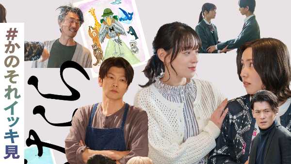 記事サムネイル