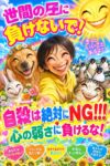 レス1番の画像3
