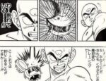 レス2番の画像1