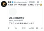 レス1番の画像6