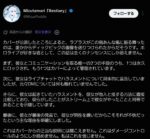 レス49番の画像4