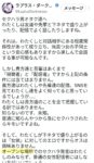 レス20番の画像1