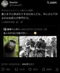 レス43番の画像5