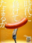 レス4番の画像1