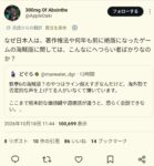 レス3番の画像1