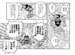 レス26番の画像1