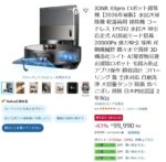 レス122番の画像1
