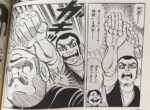 レス83番の画像1