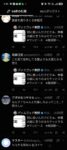 レス1番の画像7