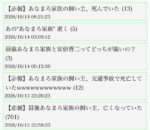 レス21番の画像1