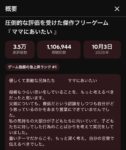 レス7番の画像1