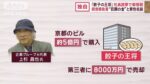 レス175番の画像6