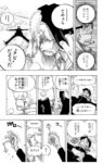 レス17番の画像1