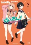 レス19番の画像4